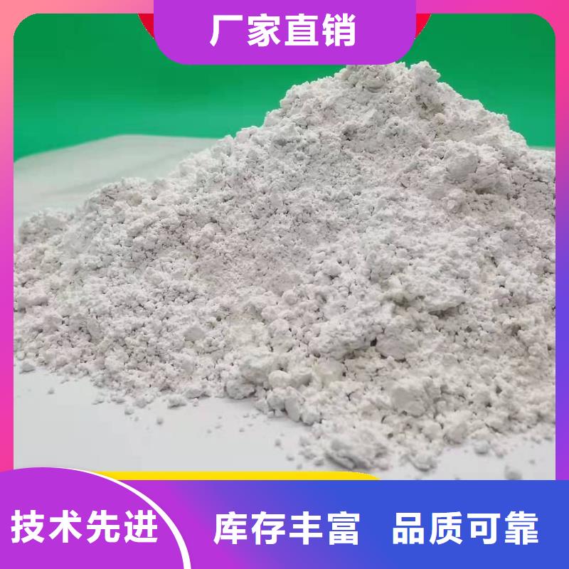  钙剂脱硫剂多种规格库存充足