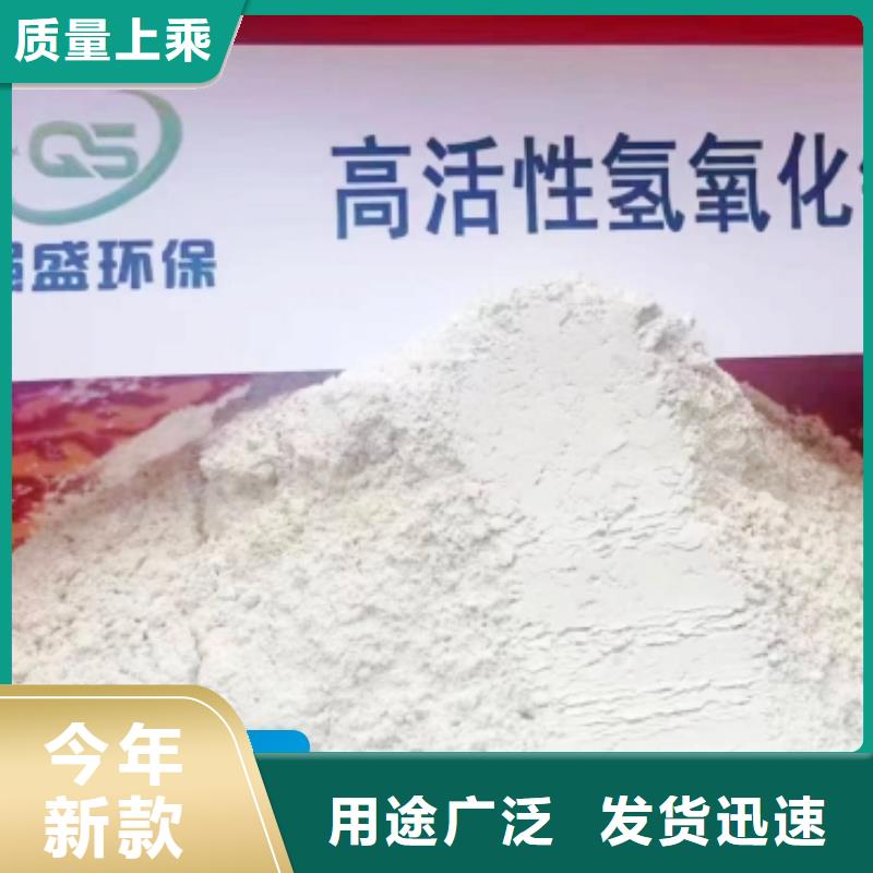 钙剂脱硫剂白灰块氧化钙批发您身边的厂家
