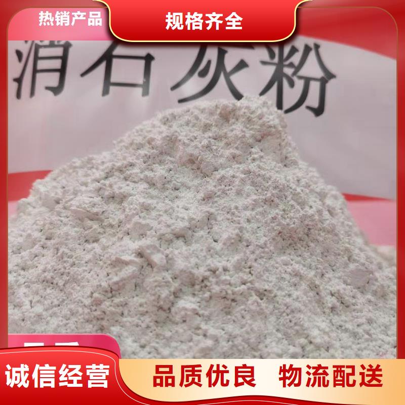钙剂脱硫剂精选厂家好货