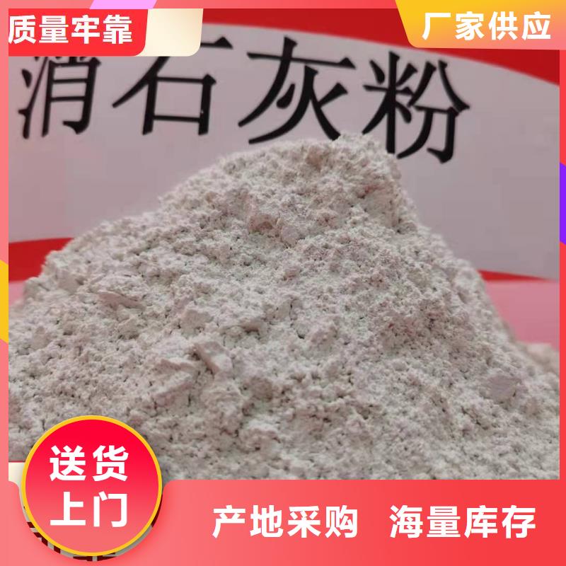  钙剂脱硫剂性价比高