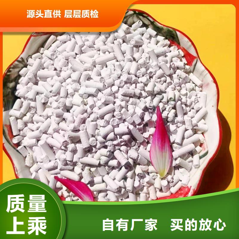 钙剂脱硫剂质量上乘
