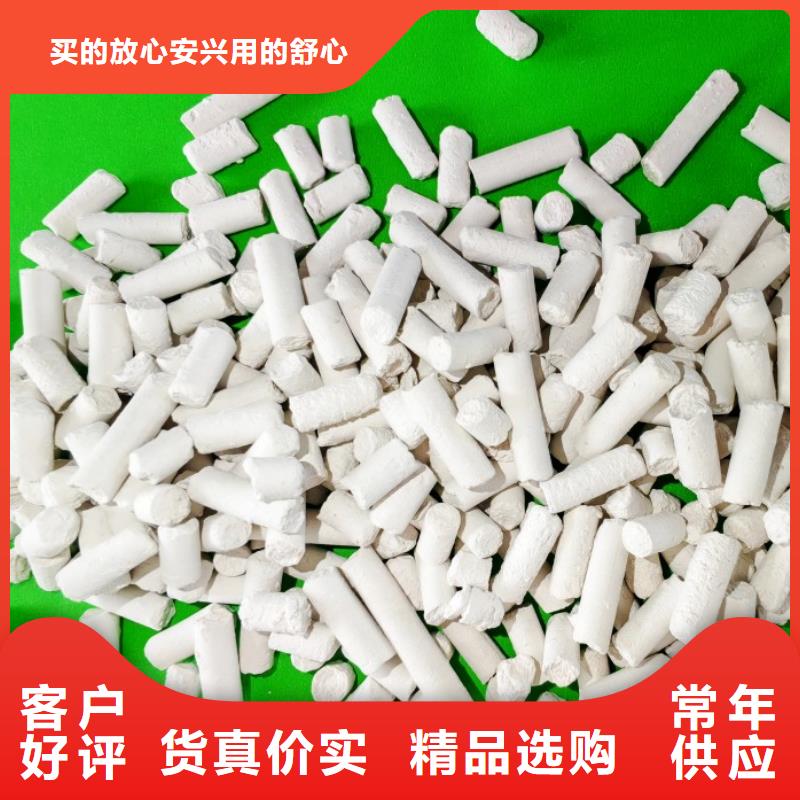  钙剂脱硫剂商家