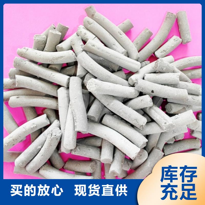 【钙剂脱硫剂】 氢氧化钙厂家