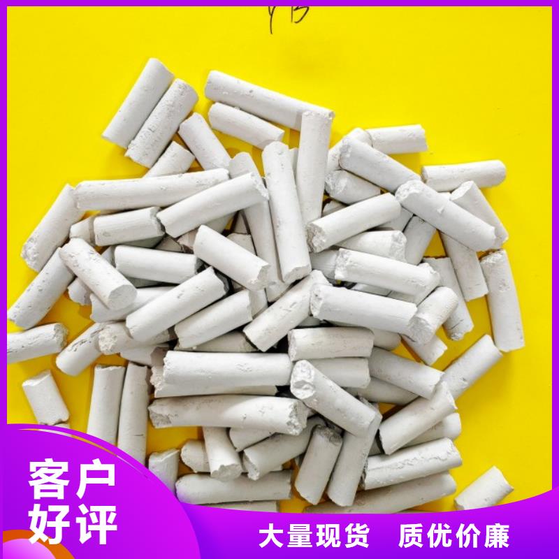 钙剂脱硫剂白灰块氧化钙批发您身边的厂家