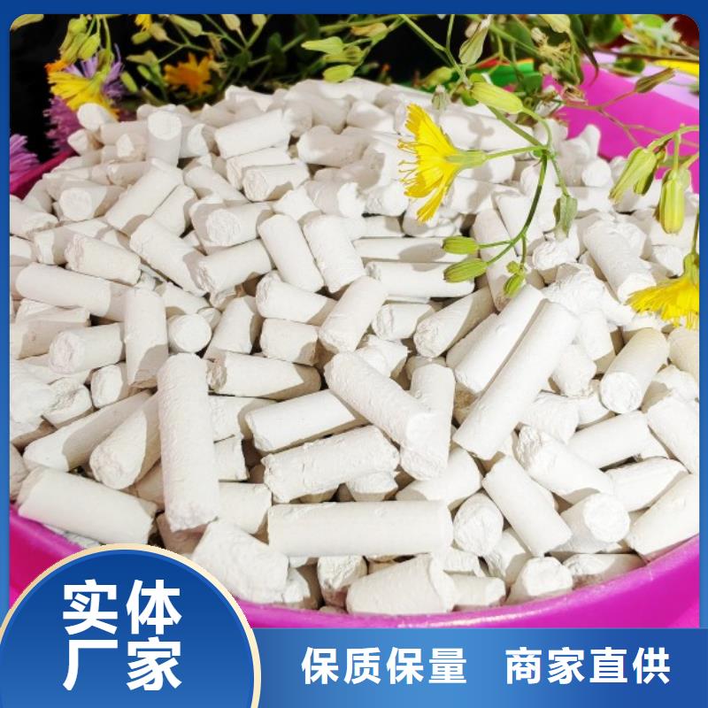 钙剂脱硫剂氢氧化钙采购