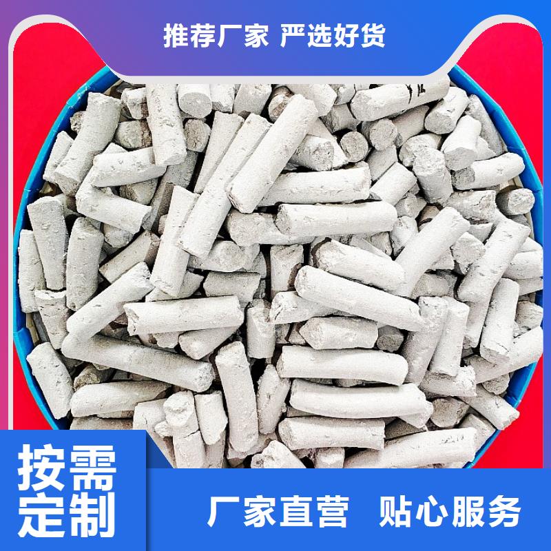  钙剂脱硫剂精工细致打造