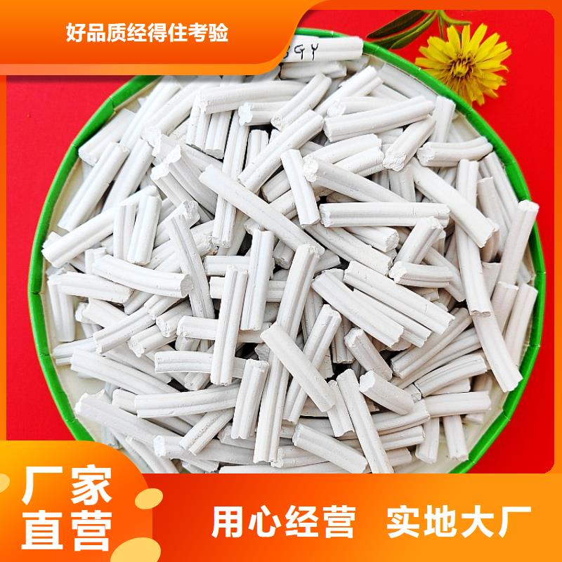 钙剂脱硫剂实力优品