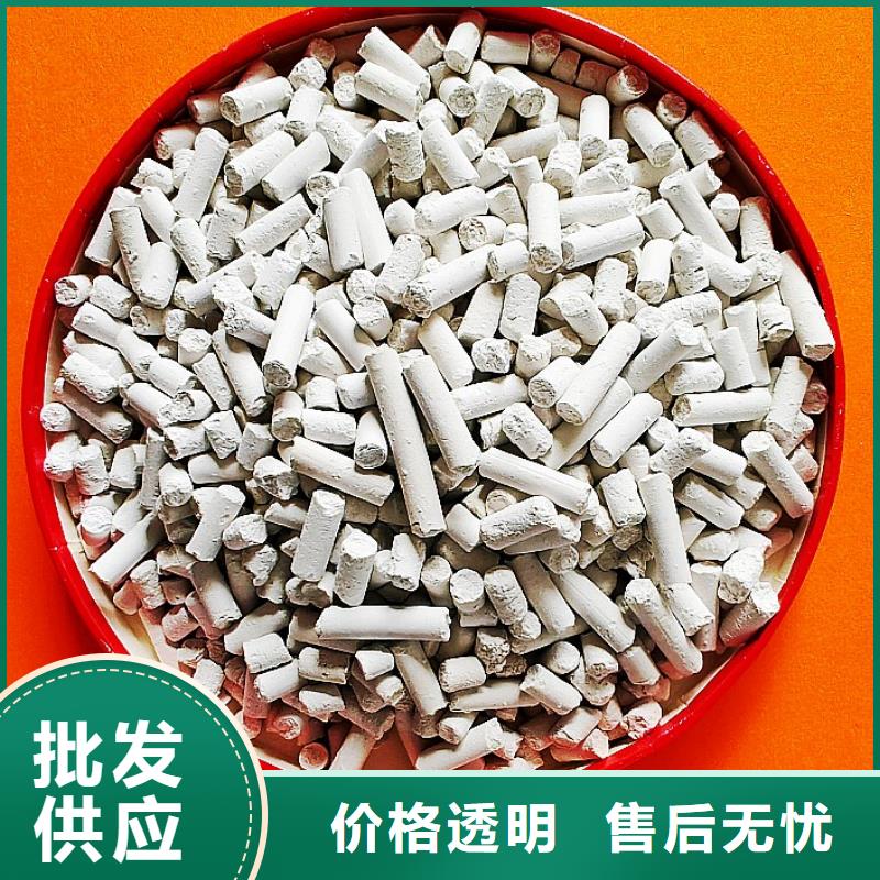 钙剂脱硫剂,【消石灰】品质信得过