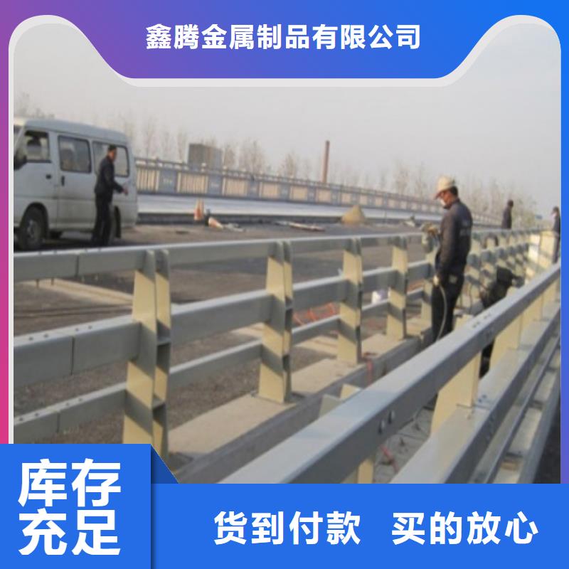 道路护栏-国道抗冲击围栏研发生产销售