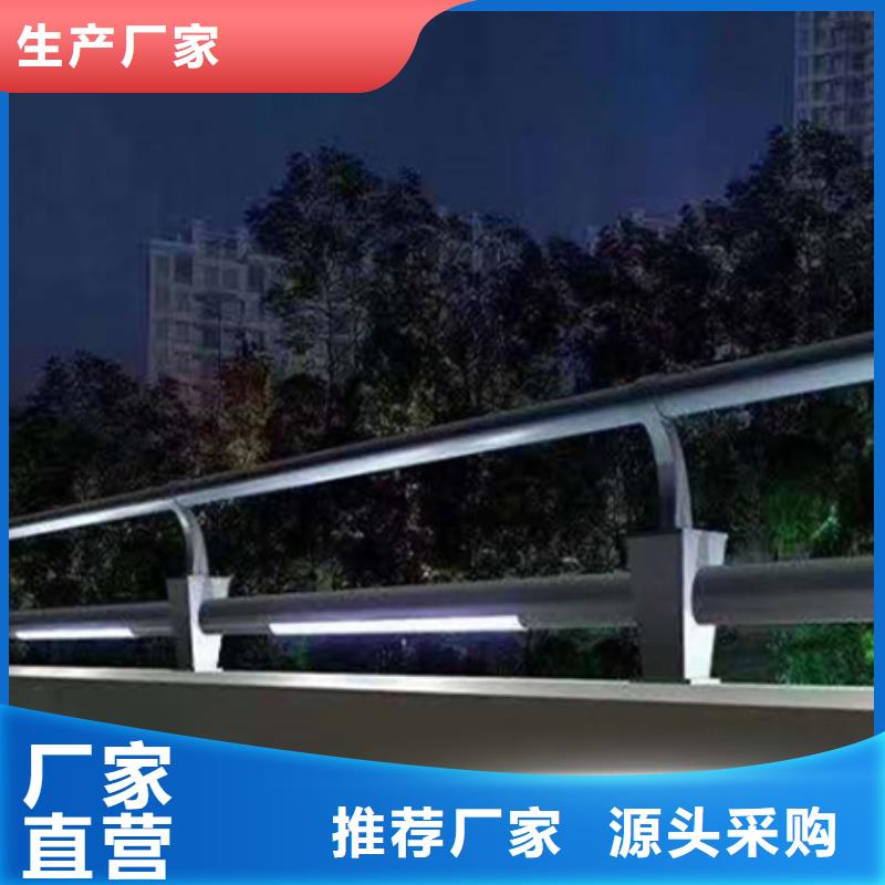 灯光护栏【市政护栏】型号全价格低