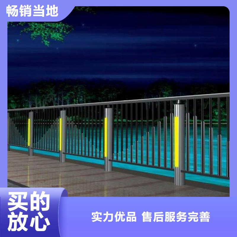 河道护栏-M型防撞护栏厂家直营