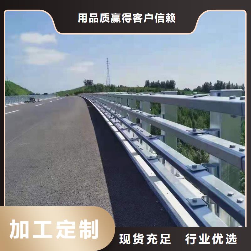 防撞护栏【道路护栏】值得信赖