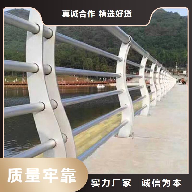 【景观护栏_不锈钢护栏诚信经营】