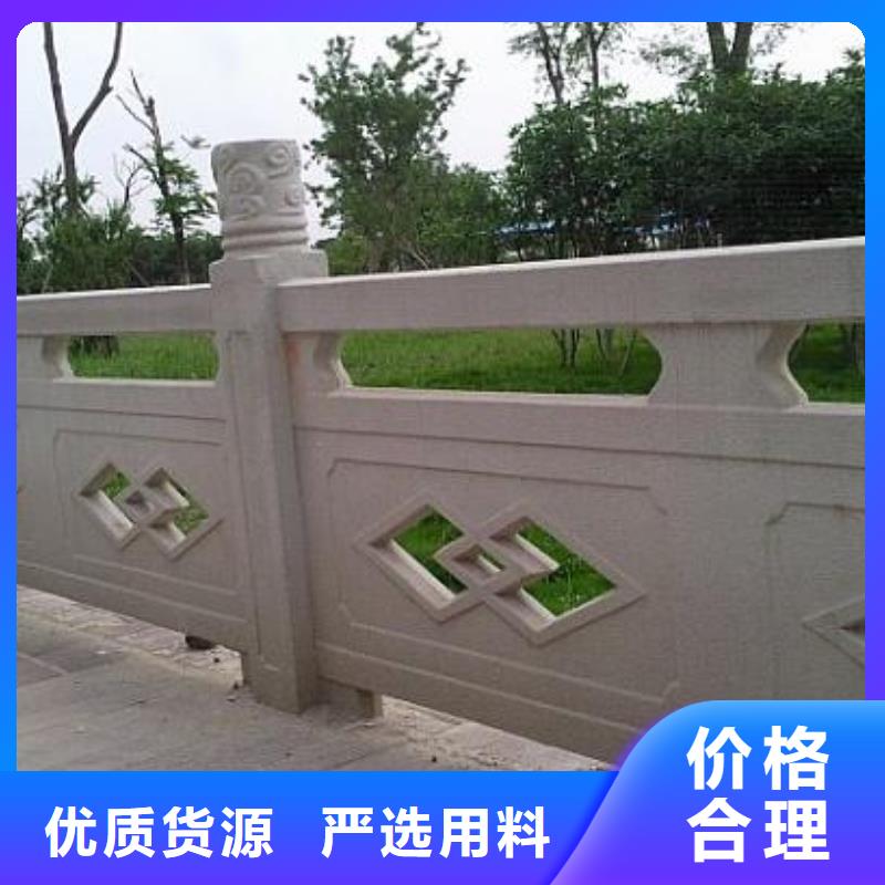 鑫腾专业信赖厂家【铸造石护栏】_【桥梁护栏】生产经验丰富精选优质材料
