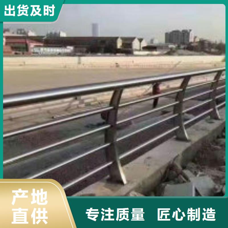 不锈钢护栏【景观河道护栏】拒绝中间商