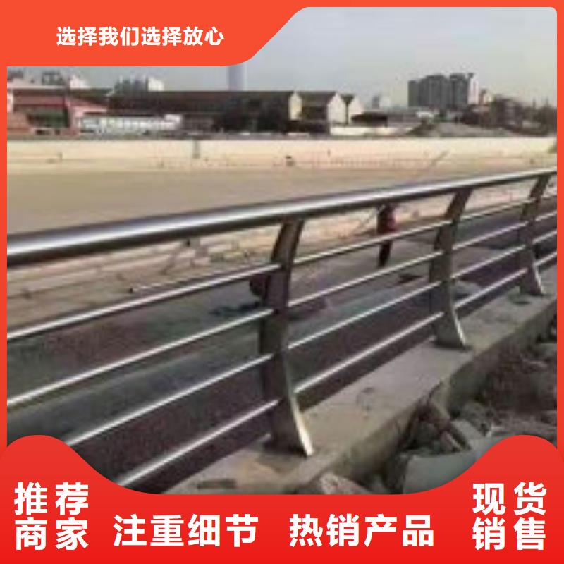 【不只是质量好 不锈钢复合管护栏-不锈钢护栏颜色尺寸款式定制】-本地应用广泛_产品案例