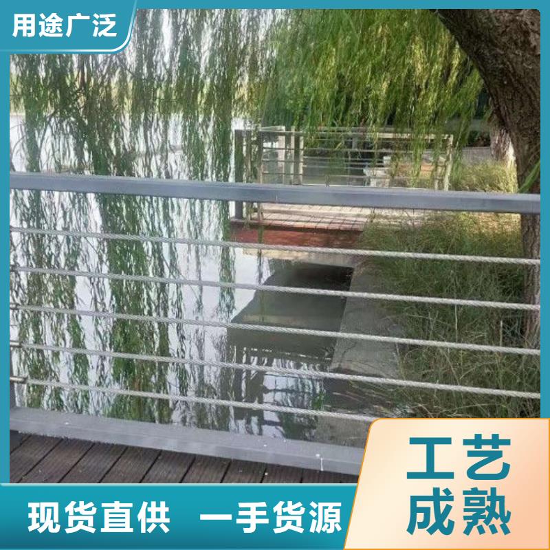 钢丝绳护栏不锈钢护栏畅销本地