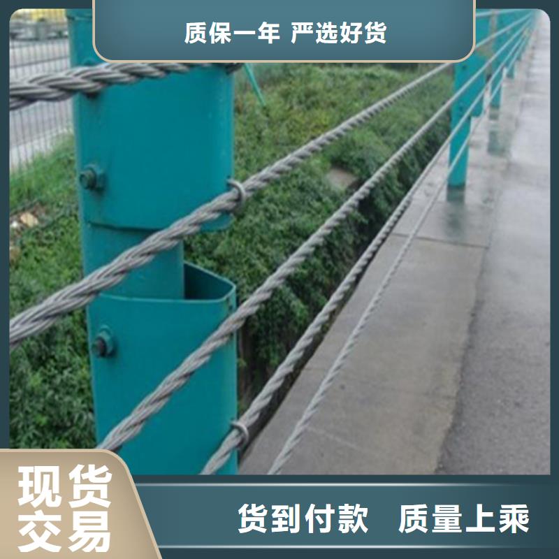 钢丝绳护栏,道路护栏每一处都是匠心制作