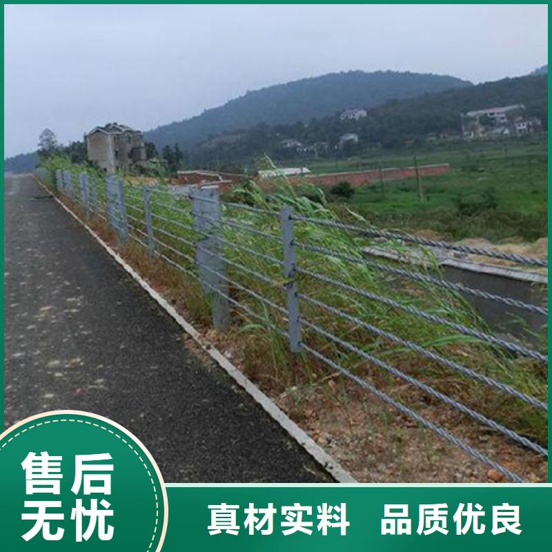 钢丝绳护栏不锈钢护栏畅销本地