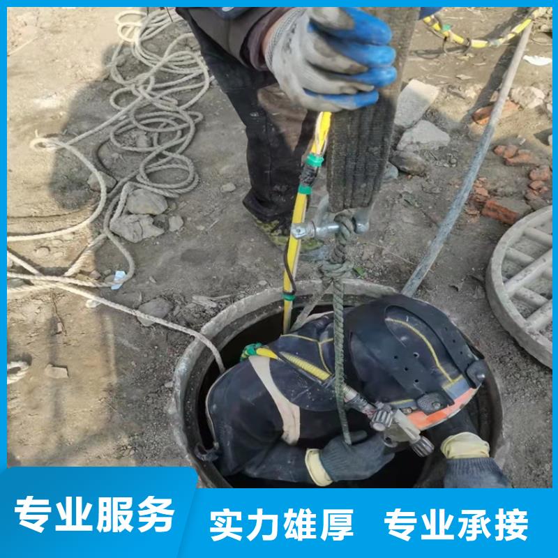 水下打捞水下封堵施工