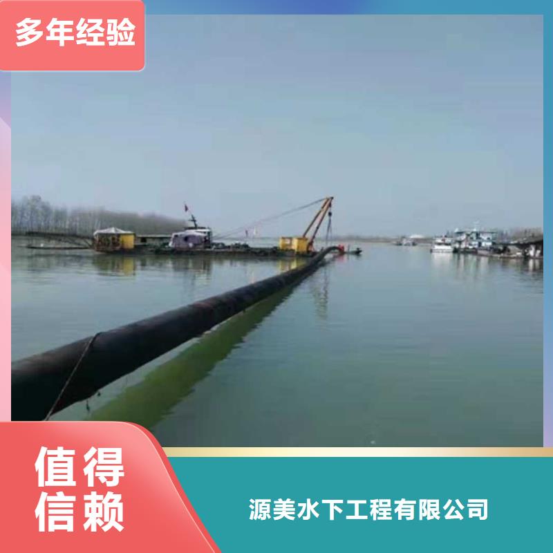 技术成熟【水下打捞】蛙人打捞随叫随到