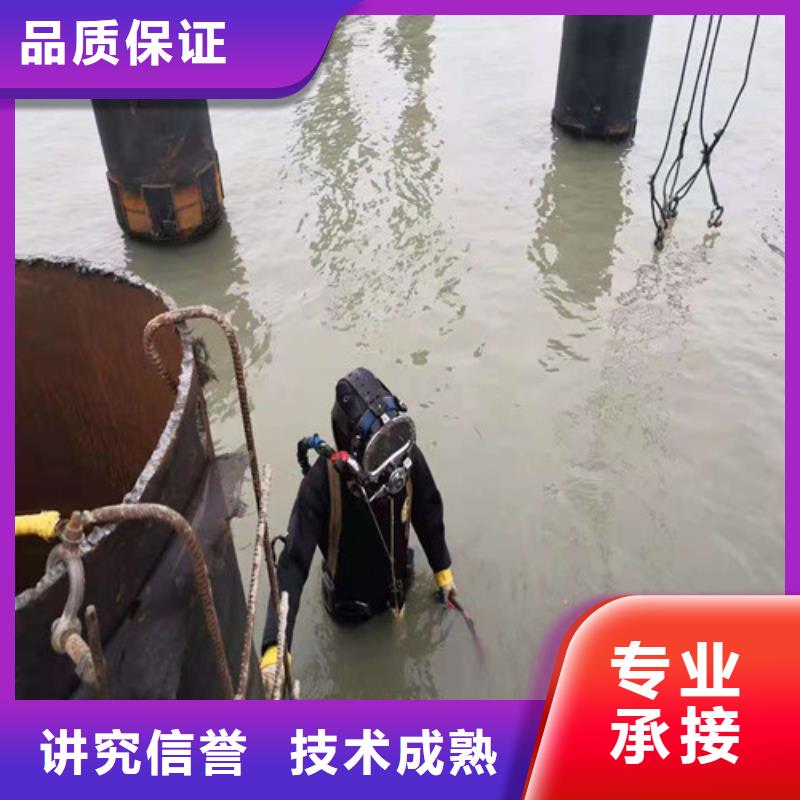 水下打捞-污水管道清淤技术好