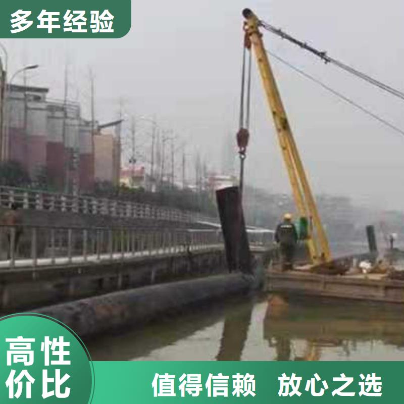 【知名公司 沉管_水下管道安装承接】_源美水下工程有限公司