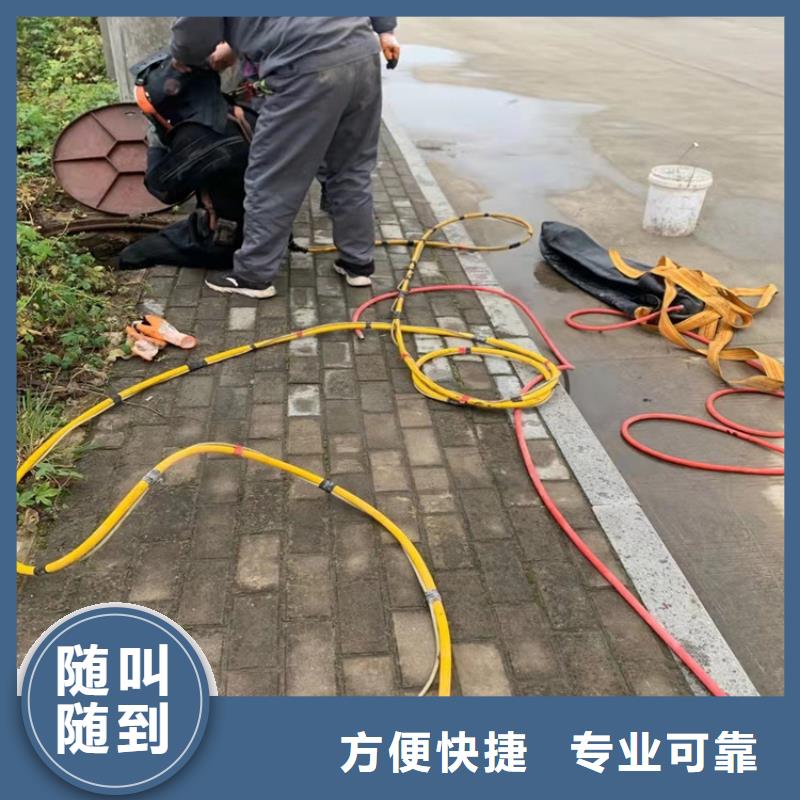 沉管_水下切割焊接诚实守信