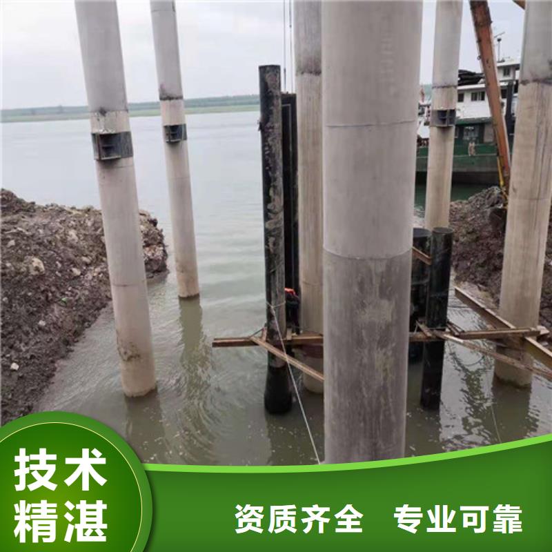品质好的【口碑商家 水下封堵_本地潜水搜索团队欢迎合作】