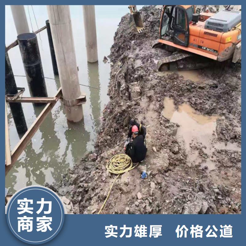 《效果满意为止 水下封堵-【过河管道铺设】快捷》_源美水下工程有限公司:视频