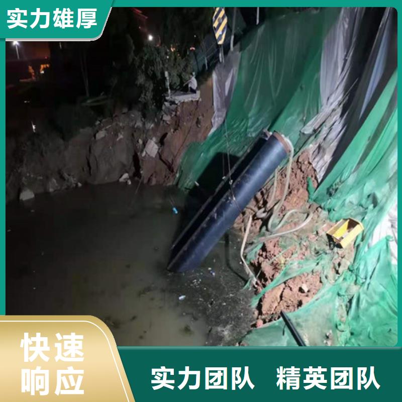 品质好的【口碑商家 水下封堵_本地潜水搜索团队欢迎合作】