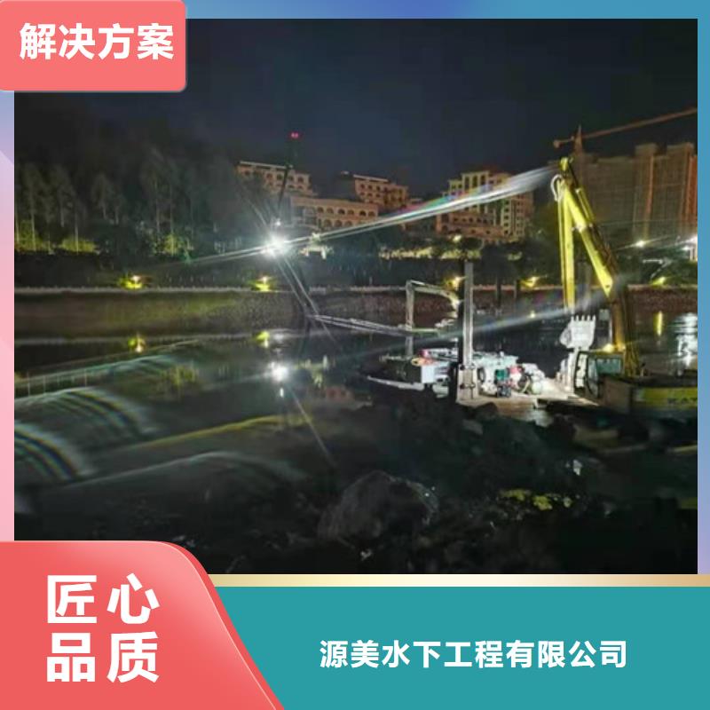 专业 水下作业 【水下封堵施工】价格透明- 当地 比同行便宜_客户案例