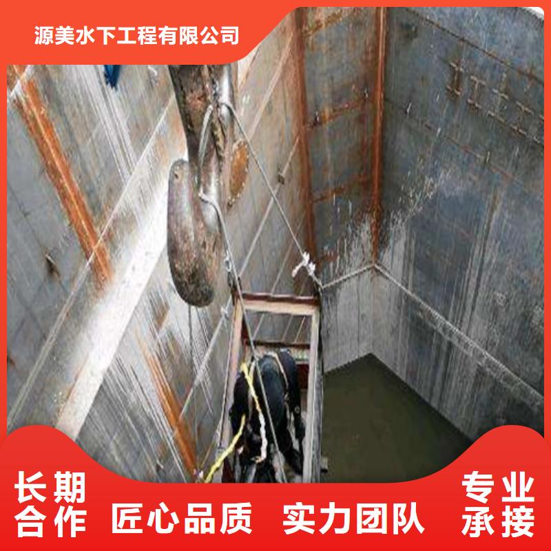 水下作业污水管道清淤实力商家