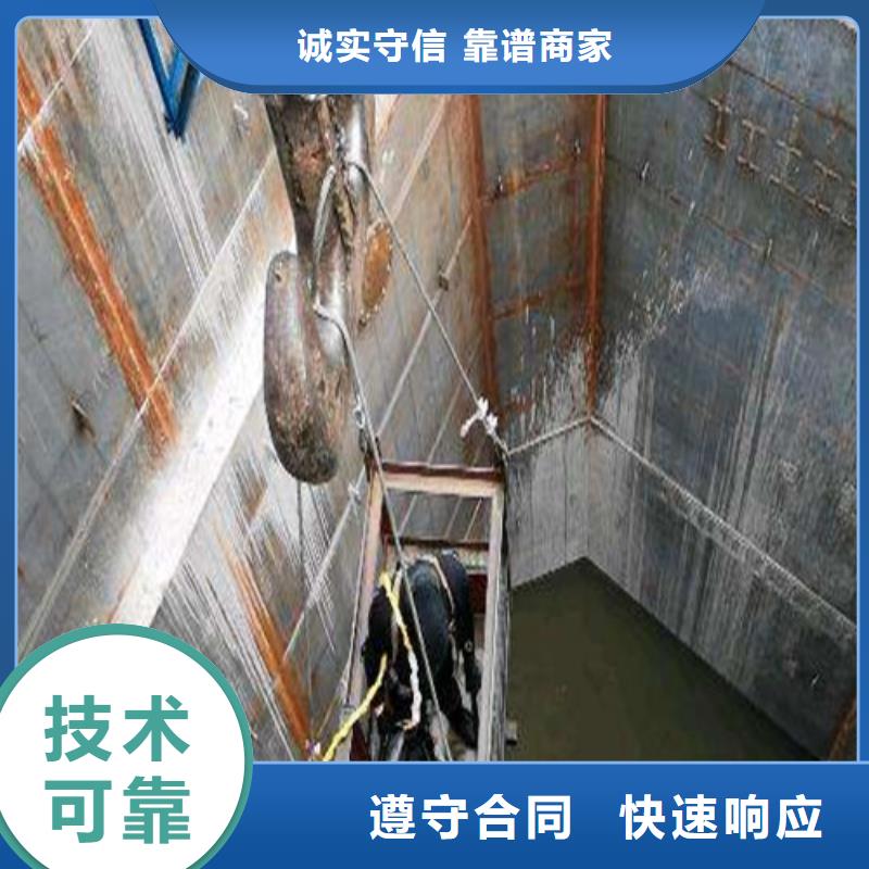 视频:哪里有卖【2024公司 水下切割 水下打捞队技术精湛】-当地厂家_供应案例