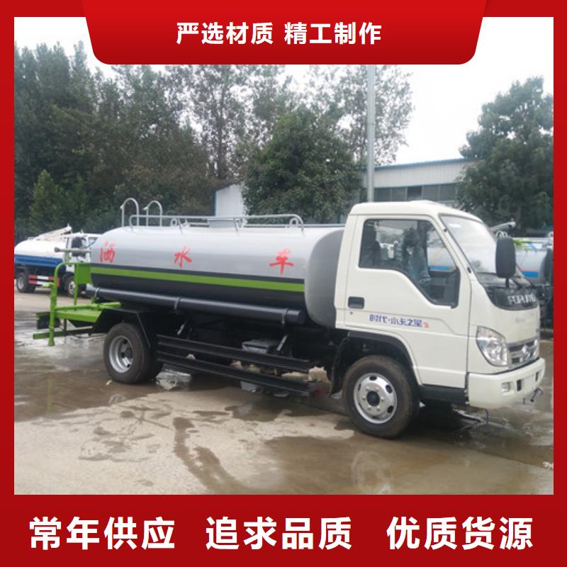 洒水车【小型洒水车】经销商