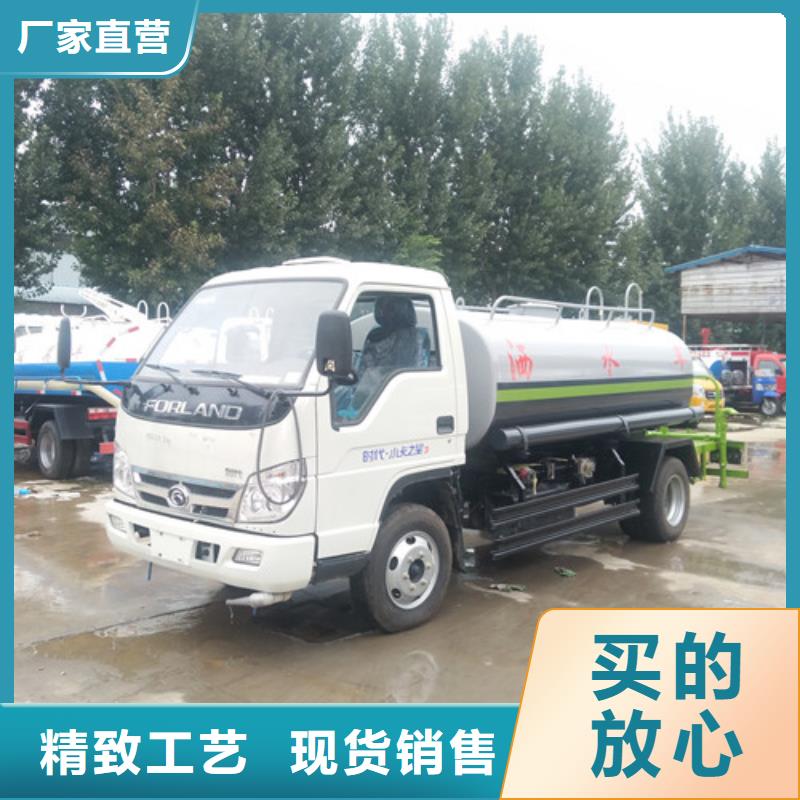 【洒水车】_垃圾车厂家产地工厂