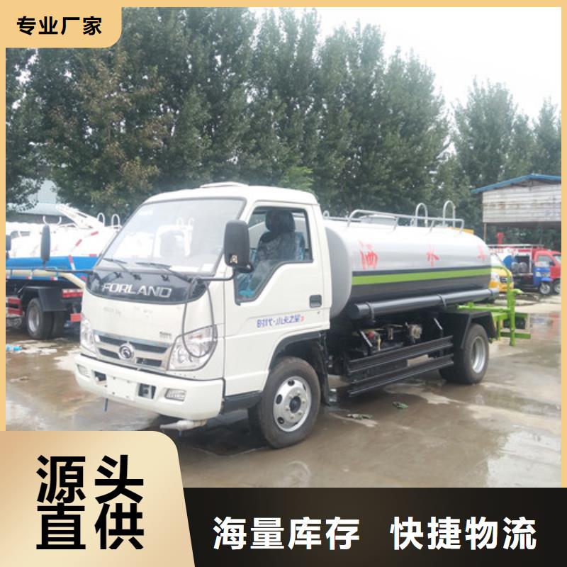 洒水车,消防车专业完善售后