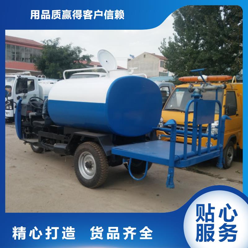 洒水车【小型洒水车】经销商