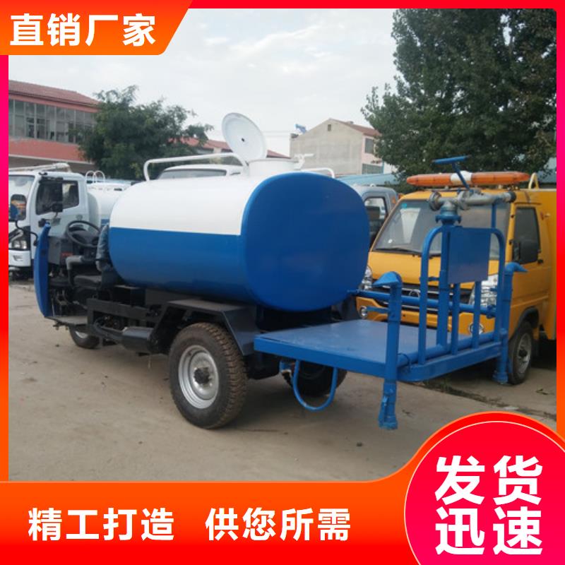 【洒水车】_垃圾车厂家产地工厂