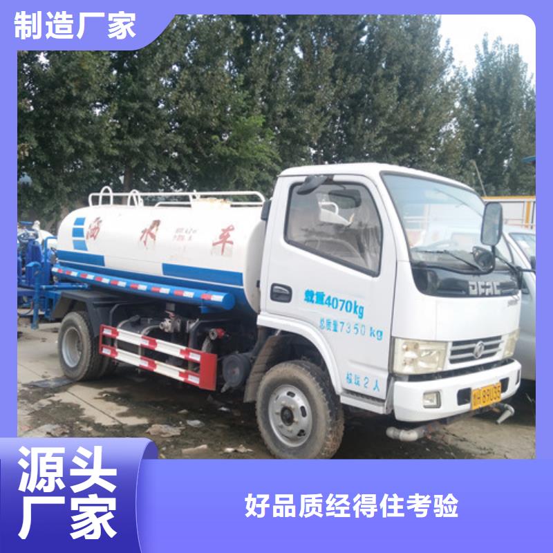 【洒水车_小型吸粪车工厂直供】