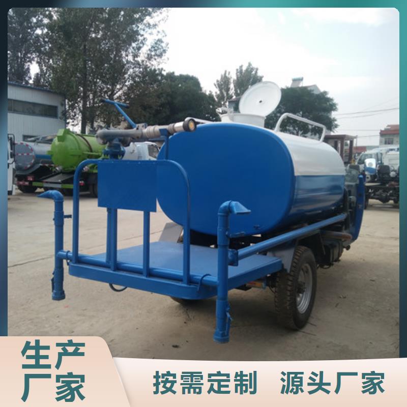 洒水车【小型洒水车】精品选购