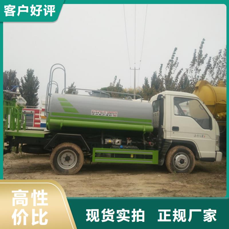 【洒水车】三轮垃圾车厂使用方法