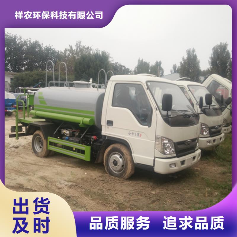 洒水车_垃圾车厂家精选优质材料