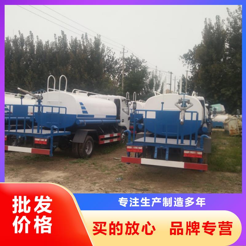 洒水车_清洗吸污车实力厂商