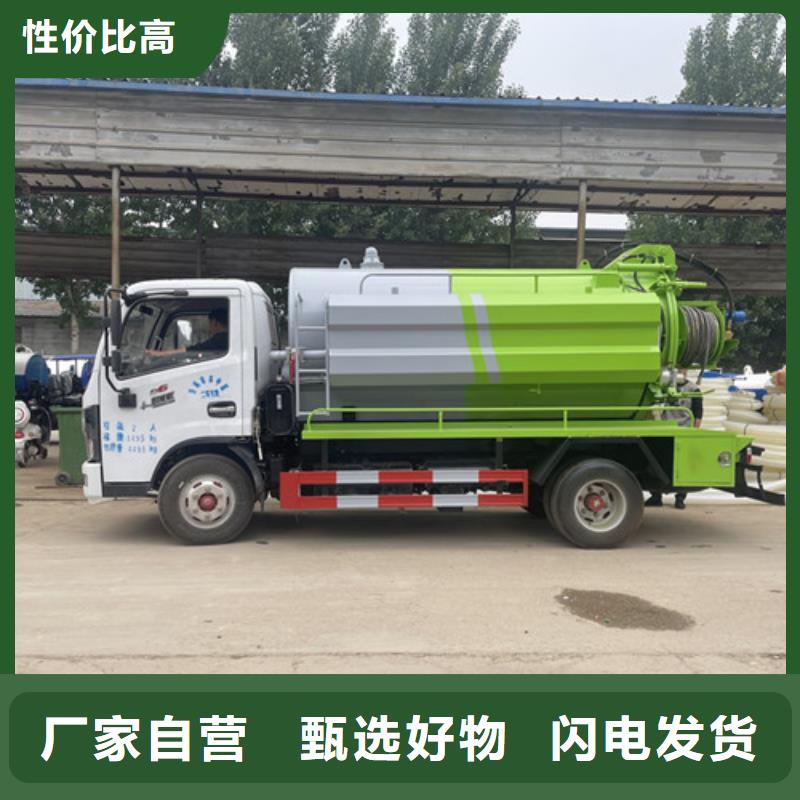 【吸粪车_消防车厂家新品】