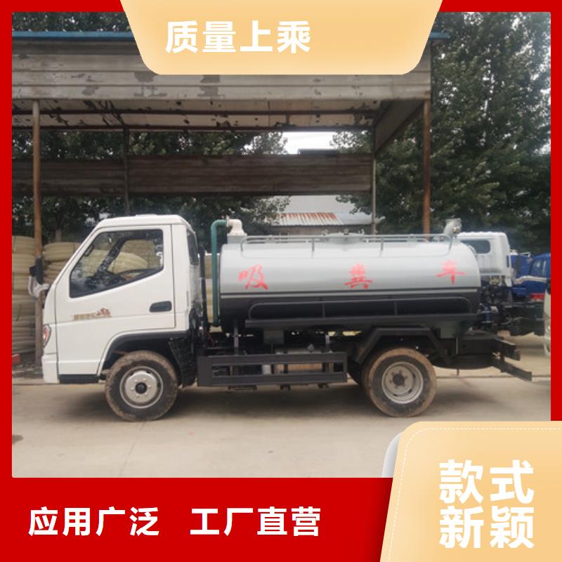 【吸粪车_消防车厂家新品】