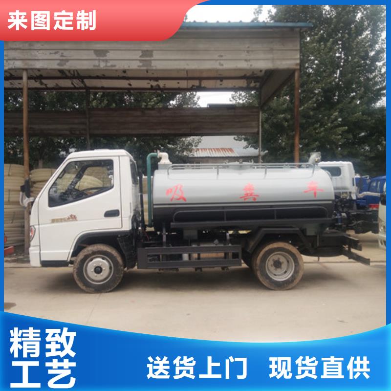 吸粪车【小型吸粪车】联系厂家