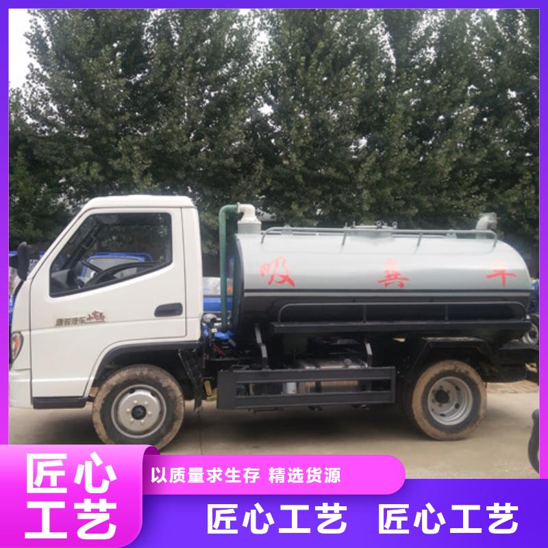 吸粪车【小型吸粪车】联系厂家