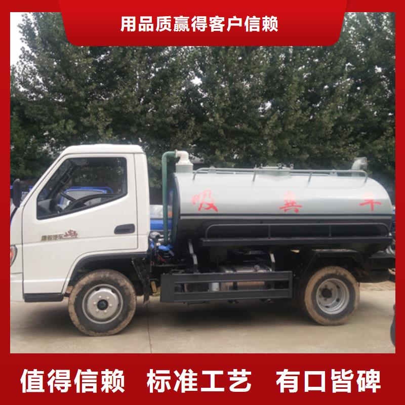 吸粪车-【吸粪车厂家】型号齐全