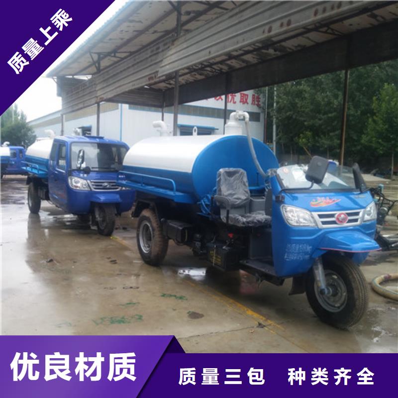 吸粪车【小型吸粪车】联系厂家